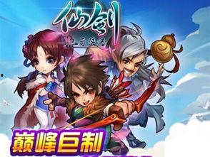 在线国产剧情手机游戏,国产手机游戏带你穿越时空之旅